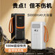 GUMAYUSI 3c認證充電寶超級快充80000毫安時(shí)5萬(wàn)超大容量便攜適用華為蘋(píng)果iphone三星移動(dòng)電源戶(hù)外應急露營(yíng) 白【大容量 超級快充】+蘋(píng)果PD快充線(xiàn) 5萬(wàn)毫安時(shí)旗艦版
