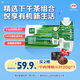 伊利金典有機全脂純牛奶250ml*10盒/箱 夢(mèng)幻蓋原生高鈣牛奶