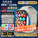 馬克華菲【2025熱賣(mài)新款】智能電話(huà)手表可插卡5G全網(wǎng)通學(xué)生初高中生專(zhuān)用兒童青少年成人男女GPS微信抖音H08