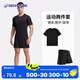 迪卡儂（DECATHLON）速干t恤男夏訓練休閑寬松透氣健身跑步速干衣短袖MSJT 【短袖兩件套】短袖(黑)+短褲 L （歐碼偏大）