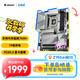 技嘉（GIGABYTE）冰雕Z790 AORUS ELITE AX ICE 主板DDR5 支持CPU 14700K14600KF Intel LGA1700