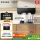 方太02-JCD10TA側吸風(fēng)魔方京東獨家 24風(fēng)量升級吸力強 小尺寸換裝優(yōu)選 以舊換新20%抽吸油煙機家用廚房