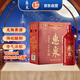 惠泉 經(jīng)典8 半甜型 無(wú)錫黃酒 500ml*6瓶 整箱裝 清爽型 