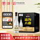 湯溝 純糧大曲 濃香型白酒 39度 500ml*8瓶 整箱裝 口糧酒 自飲送禮