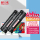 天威 CB436A CANON313硒鼓 雙支裝 適用于惠普 P1505 P1505n M1120 M1120n M1522nf M1522nLBP3250