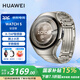 華為（HUAWEI）【國家補貼15%】華為手表WATCH5智能運動(dòng)健康eSIM獨立通話(huà)血氧呼吸體溫監測風(fēng)險評估男女朋友MT33 46mm鈦空銀丨鈦金屬表帶【皮表帶+貼膜】 JD電競官方店