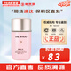 后（The history of Whoo）  后防曬霜拱辰享美隔離防止紫外線(xiàn)天氣丹防曬乳遮瑕均勻膚色男女 后拱辰享水妍防曬霜 60ml