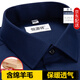 恒源祥輕商務(wù)純羊毛襯衫男士長(cháng)袖中年休閑春秋冬季高端加厚襯衣男裝外套 C21X101034藍色 2XL 42