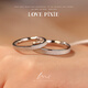LOVE PIXIE星河情侶對戒S925純銀輕奢小眾素圈磨砂結婚對戒一對七夕紀念禮物 S925星河情侶戒指/品牌禮盒/順豐 默認發(fā)開(kāi)口，閉口請聯(lián)系客服