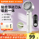 蘇泊爾（SUPOR）毛球修剪器 衣服去球器剃毛器打毛器去毛除毛剃毛神器充電式粘毛器滾筒 六葉刀片整機防水粘剃兩用 310A3