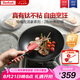 特福（Tefal）炒鍋不粘鍋家用炒菜鍋少油煙28cm炒鍋電磁爐燃氣灶通用炒鍋 