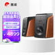惠威（HiVi） M500 2.0聲道有源HiFi音箱多媒體藍牙wifi立體聲HiFi書架音響家庭影院客廳電視音響