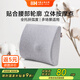 8H護腰靠墊腰靠汽車(chē)辦公室靠枕沙發(fā)靠墊腰墊靠背靠墊辦公椅護腰靠墊