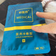 鉑醫師正品冷敷型型術(shù)后祛痘補水院內同款保濕護膚防曬爽膚水 二盒裝*10片【贈送1片】