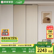 顧家家居（KUKA）顧家木藝 推拉門衣柜懸浮自吸門胡桃木中古風(fēng)ENF級衣柜PT8080GY-A 推拉門衣柜-1.2米 衣柜