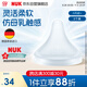 NUK新品PM硅膠奶嘴新生嬰兒防脹氣仿母乳奶瓶吸嘴0月齡以上2個(gè)裝