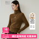 晚白【專享】【100%綿羊毛】高領(lǐng)針織衫女洋氣簡(jiǎn)約內(nèi)搭打底毛衣 咖色 XL