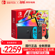 Nintendo Switch任天堂 游戲機 國行OLED版游戲機游戲主機GM類(lèi) 便攜游戲掌機休閑生日禮物多種連接模式游戲電玩JDG OLED紅藍主機+超級馬力歐兄弟U