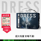 吉氏（DRESS）新傾柔天使拉拉褲敏感肌適用弱酸寶寶超薄嬰童超柔夏季不悶尿不濕 L碼34片