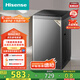 海信（Hisense）波輪洗衣機(jī)全自動 9公斤洗衣機(jī) 健康家用租房宿舍金屬機(jī)身一級能效除螨HB90DC30以舊換新國家補貼