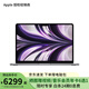 Apple/蘋(píng)果 AI筆記本/2024 MacBook Air 13.6英寸 M2 (8+8核) 深空灰色 【8+8核】16G+256G 官方標配