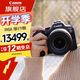 佳能（Canon） EOS R6二代全畫(huà)幅高端專(zhuān)業(yè)微單數(shù)碼照相機(jī)視頻直播高清相機(jī) R6二代RF24-105 IS STM套裝 官方標(biāo)配（贈(zèng)三期免息）