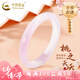 中國(guó)黃金（CHINA GOLD）櫻花粉玉手鐲女玉鐲冰玉髓鐲子生日禮七夕情人節(jié)禮物送女朋友老婆 【10-12mm】玲瓏玉髓手鐲-56圈口