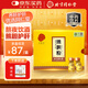 同仁堂（TRT）熊膽粉0.1g*7瓶中藥飲片清熱平肝明目驚風(fēng)抽搐咽喉腫痛中國野生動(dòng)物管理專(zhuān)用標識護肝教師節送禮男士