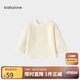 babylove嬰兒長(zhǎng)袖T恤純棉春秋款寶寶上衣休閑條紋打底衫外出百搭衣服