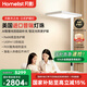 月影林之光護(hù)眼大路燈【政府補(bǔ)貼】?jī)和瘜W(xué)習(xí)專用臺(tái)燈鋼琴立式落地?zé)?天之光 Max[進(jìn)口普瑞燈珠]120W