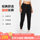 耐克（NIKE）女運(yùn)動(dòng)褲 冬季針織加絨束腳休閑褲 溫暖舒適 DQ5192-010 黑 L
