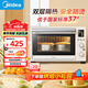 美的（Midea）【國家補貼】35L家用多功能烘焙電烤箱 雙層玻璃門(mén)/搪瓷內膽/空氣炸/精準控溫/熱風(fēng)烘烤 PT3530W-D