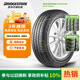 普利司通（Bridgestone）汽車輪胎 195/60R15 88H EP150 原配別克凱越適配比亞迪F3/花冠