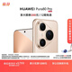 HUAWEI Pura 80 Pro  12GB+512GB 釉金一英寸主攝  個性色卡 AI輔助構圖 華為鴻蒙智能手機