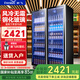新飛（frestec） 網(wǎng)紅商用啤酒柜展示柜風(fēng)冷無霜全屏酒吧冰箱KTV冰柜飲料柜超市酒水柜蛋糕水果保鮮柜 雙門豪華防霧款1100*600*1980