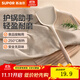 蘇泊爾（SUPOR）硅膠鏟勺廚具鍋鏟耐高溫不粘鍋炒鍋煎鍋平底鍋專(zhuān)用炒菜鏟子湯勺 硅膠中式鏟