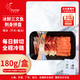 純爾冰鮮三文魚(yú)刺身拼盤(pán)180g 可生食輕食生魚(yú)片 源頭直發(fā)包郵