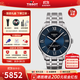 天梭（TISSOT）【官方授權店】 瑞士手表 1853杜魯爾系列80機芯商務(wù)自動(dòng)機械男表 藍盤(pán)鋼帶T099.407.11.048.00