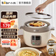 小熊（Bear）電燉鍋 電燉盅 隔水燉鍋 煲湯鍋 燕窩燉盅 燉湯鍋 燉湯盅蒸鍋 寶寶輔食鍋 一盅四膽電燉鍋 2.5L DDZ-C25K1