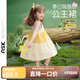 ASK JUNIOR女童連衣裙夏裝無(wú)袖拼接撞色公主裙寬松圓領(lǐng)兒童裙子 黃色  110 