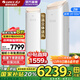 格力（GREE）空調3匹柜機 王者/京致 新一級能效 獨特上下送風(fēng)防直吹 變頻冷暖客廳節能立柜式 國家補貼20% 2匹 一級能效 【王者】上下出風(fēng) 恒溫舒適 格力