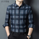 才子（TRIES）感冬季加絨加厚格子襯衫男一體絨桑蠶絲免燙保暖襯衣 蘭色 2XL