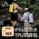 伯希和（Pelliot）戶外防水包男徒步游泳溯溪登山浮潛輕便收納雙肩背包165044007黃