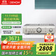 天龍（DENON）PMA-600NE 家庭影院功放音箱 音響 Hi-Fi發(fā)燒音響 入門(mén)級支持藍牙SUB接口數字輸入HiFi立體聲功放 PMA-600NE
