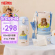 膳魔師（THERMOS）兒童保溫杯大容量水杯直飲杯吸管杯3蓋多功能不銹鋼學(xué)生水杯 TCKA