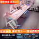 幻繪（HUANHUI）雙人電腦桌臺式家用情侶電競工作臺并排加長(cháng)書(shū)桌臥室簡(jiǎn)約兩米辦公 粉色200雙人位機甲款 送主機拖*2（可裝機械臂） 默認1