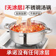 Lecker樂(lè )克爾不銹鋼湯鍋26cm燃氣灶電磁爐通用 湯鍋 26cm