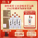 董酒【品質(zhì)口糧】貴董酒(精裝版) 董香型白酒 老八大名酒 自飲送禮 54度 500mL 6瓶 整箱裝