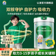 百躍兒童成長(cháng)羊奶粉3-15歲強乳鐵蛋白免疫力配方脾胃配方3-6歲4段奶粉 1罐【初護裝】