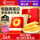 同仁堂品牌北京同仁堂[中秋禮盒]黃花魚(yú)膠100g花膠干貨正品送長(cháng)輩非即食